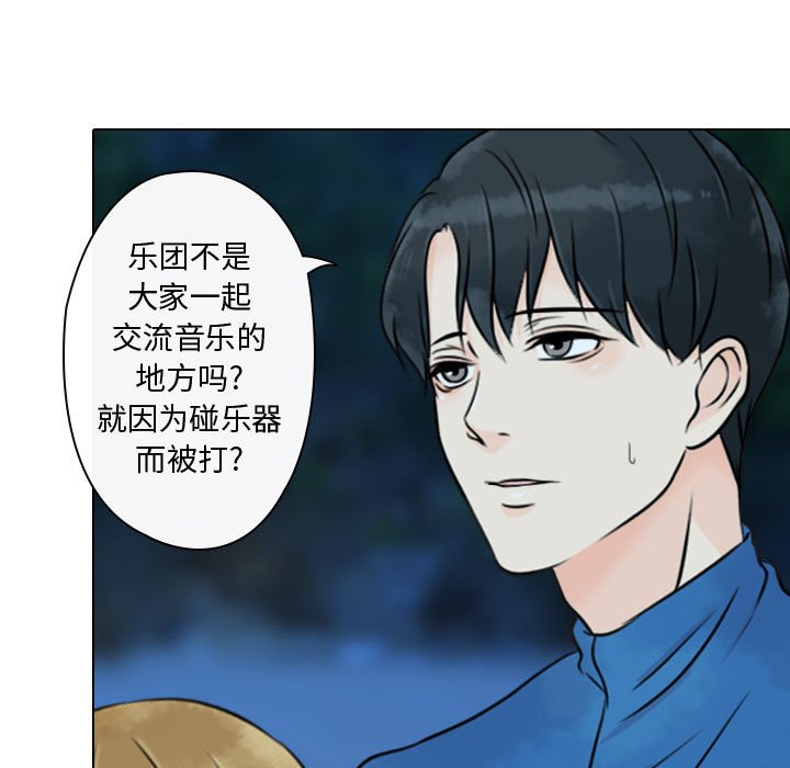 第18話 - 第18张