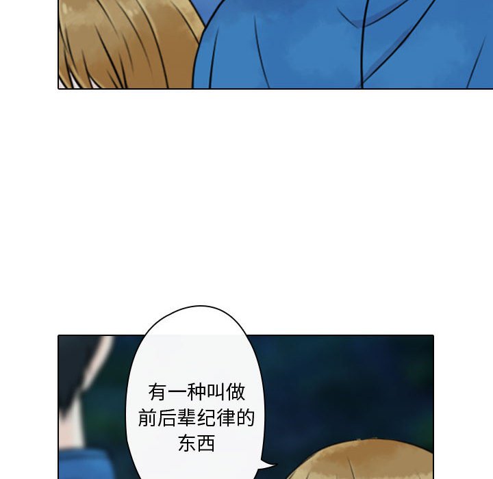 第18話 - 第19张