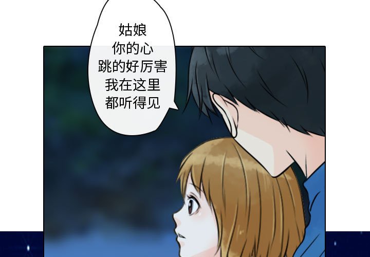 第18話 - 第2张