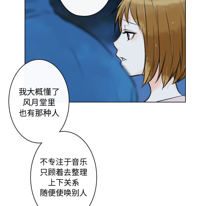 第18話 - 第20张