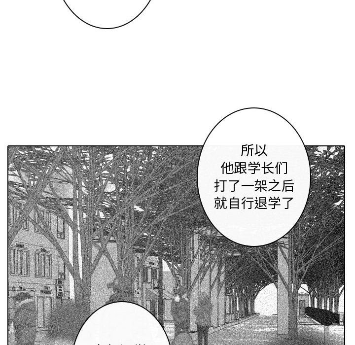 第18話 - 第21张