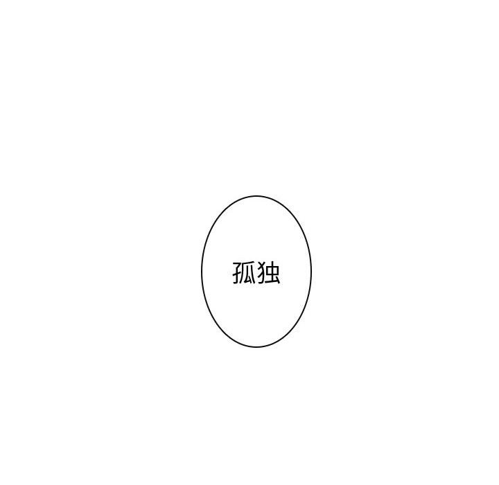 第18話 - 第25张