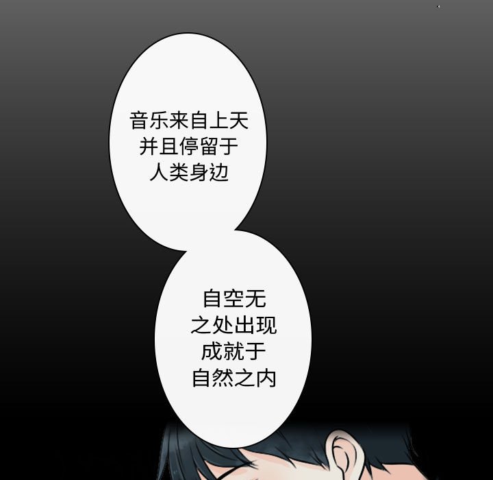 第18話 - 第28张