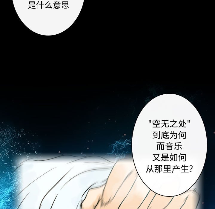 第18話 - 第30张