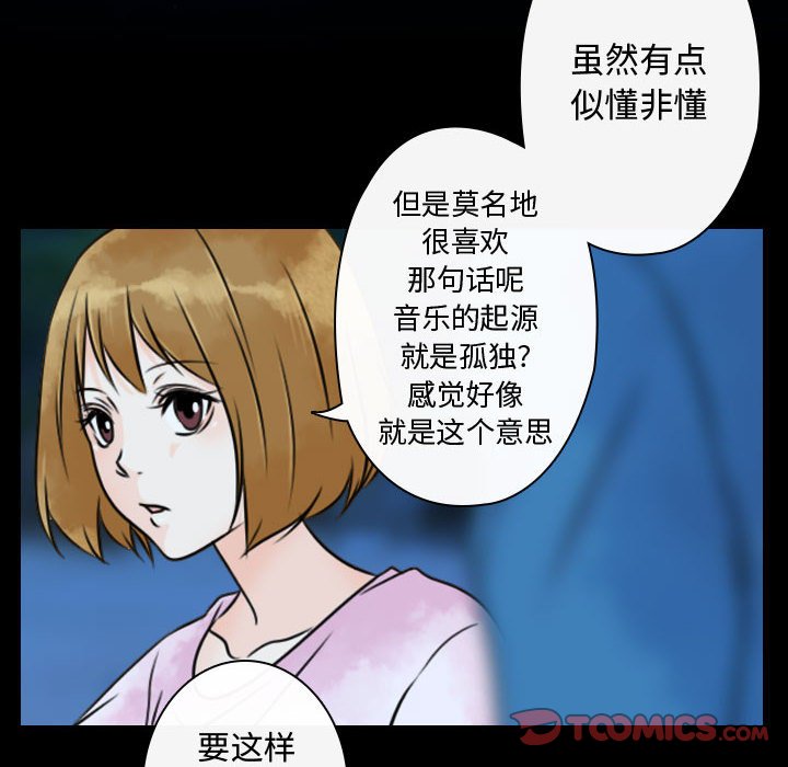 第18話 - 第33张