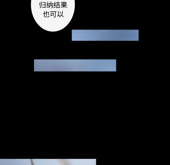 第18話 - 第34张