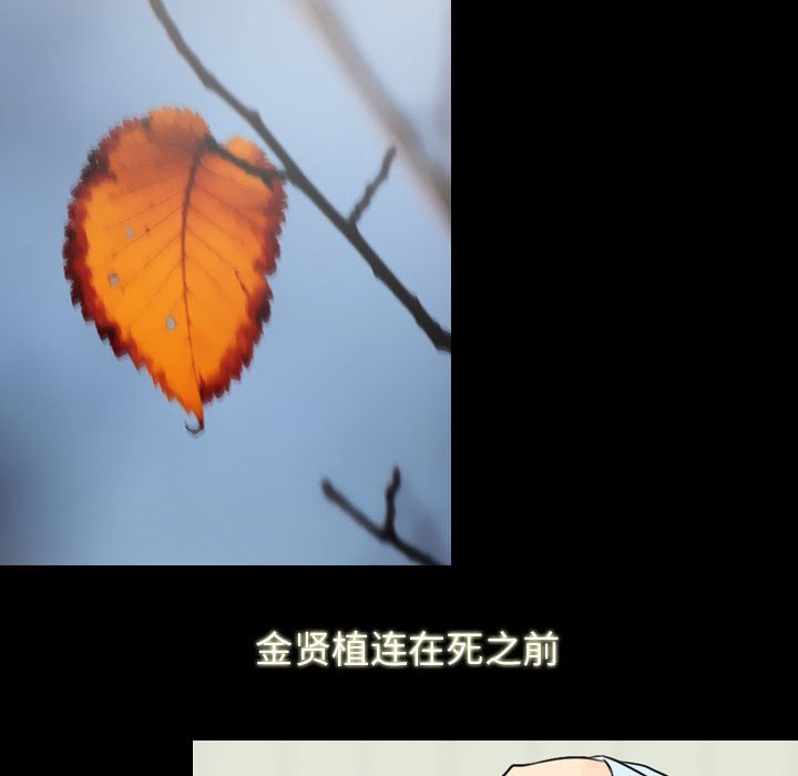 第18話 - 第35张