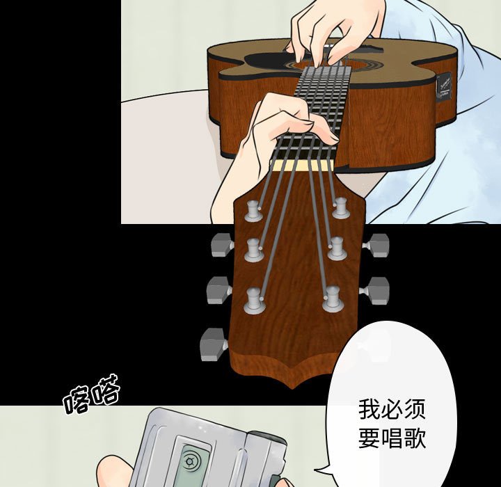 第18話 - 第36张