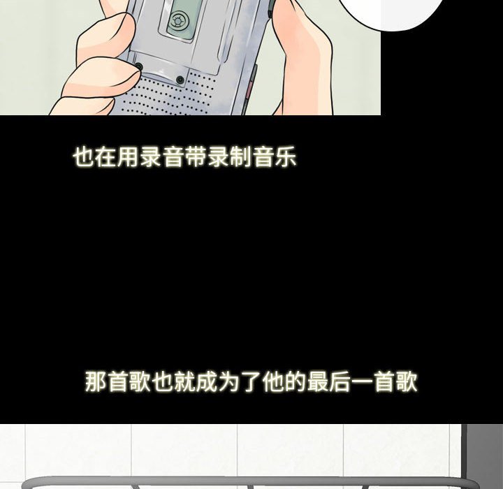 第18話 - 第37张