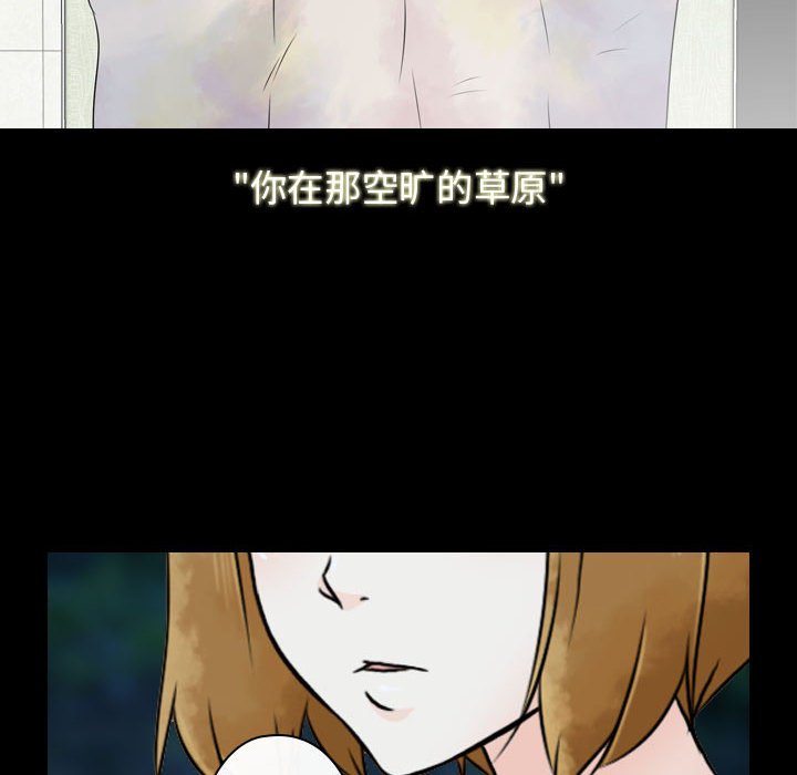 第18話 - 第39张