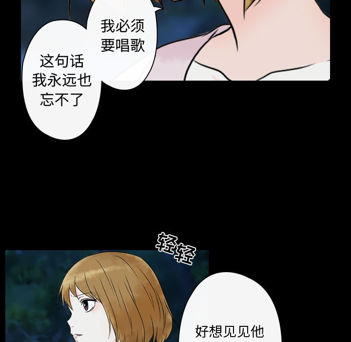 第18話 - 第40张