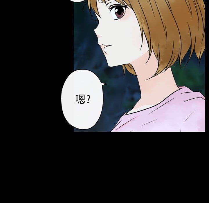 第18話 - 第42张