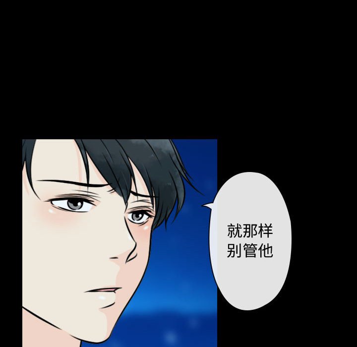 第18話 - 第43张