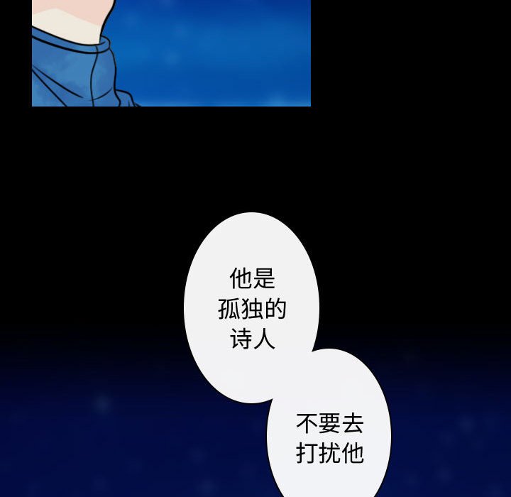 第18話 - 第44张