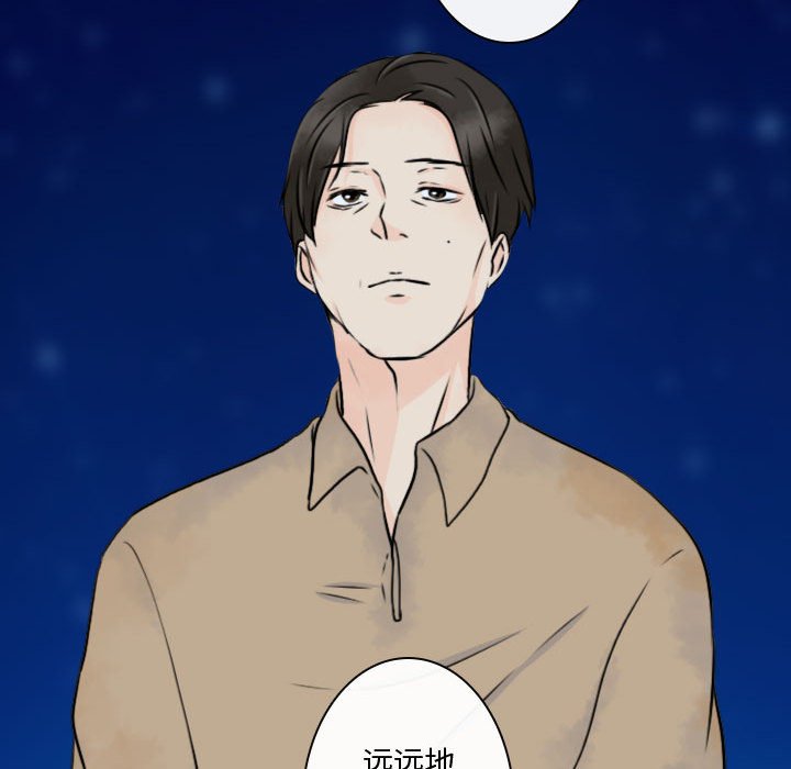 第18話 - 第45张