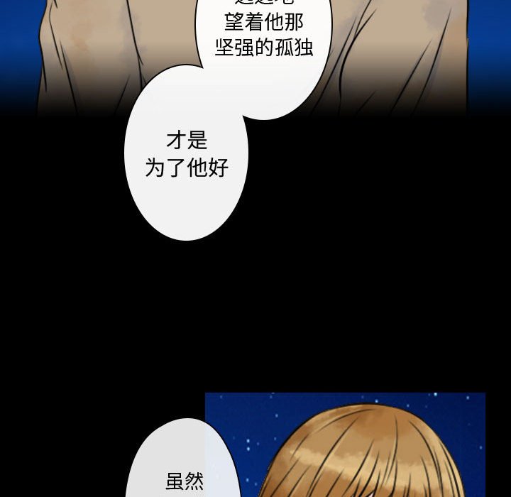 第18話 - 第46张