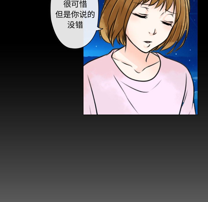 第18話 - 第47张
