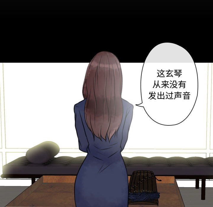 第18話 - 第51张
