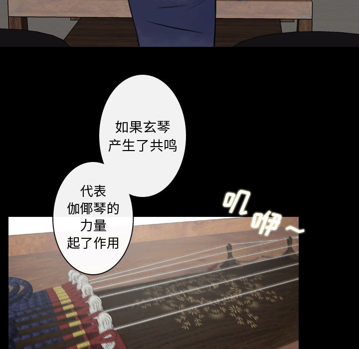第18話 - 第52张