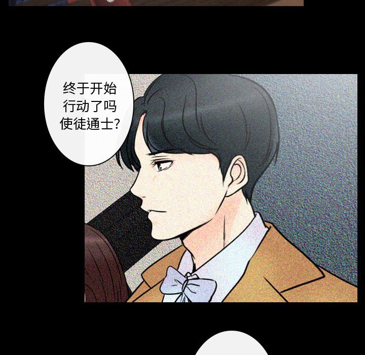 第18話 - 第53张
