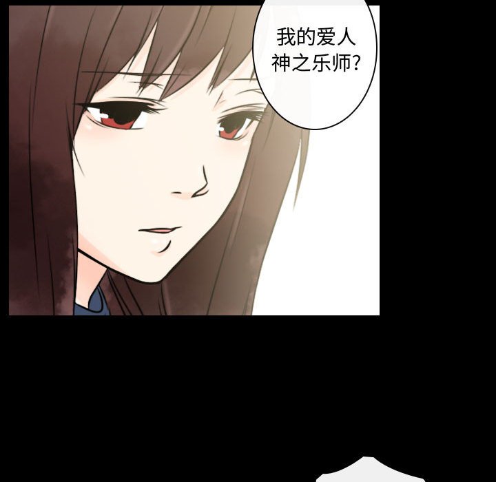 第18話 - 第54张
