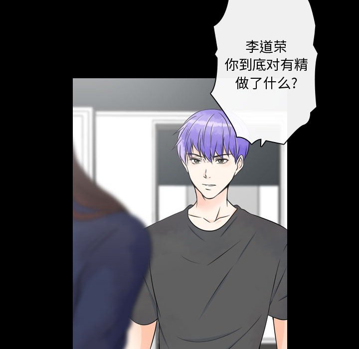 第18話 - 第55张
