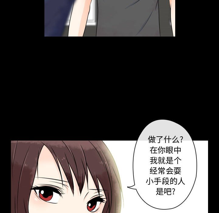 第18話 - 第56张