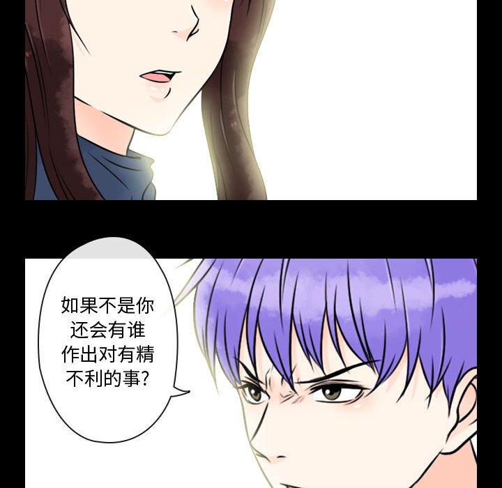 第18話 - 第57张