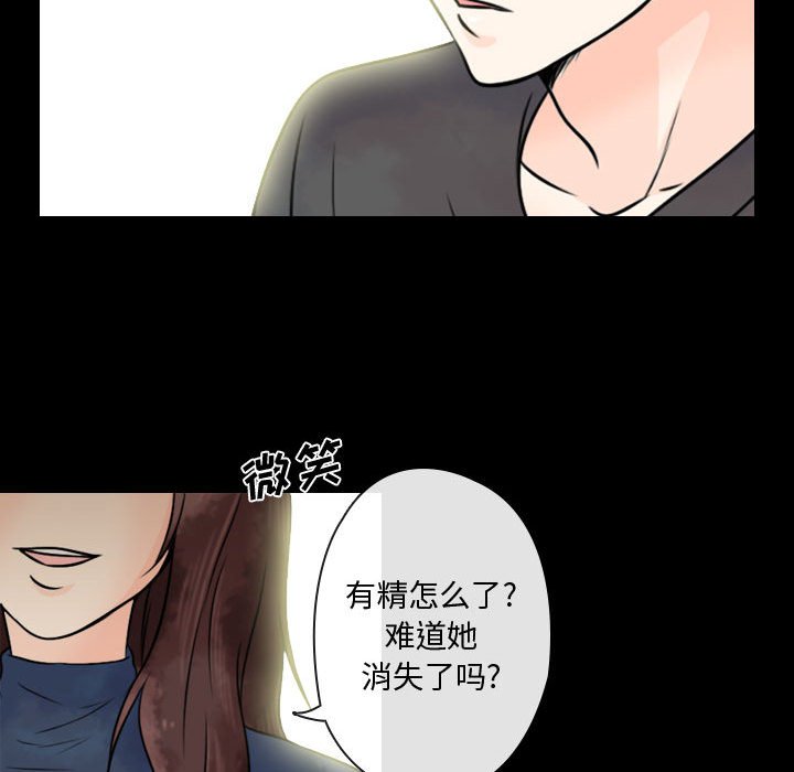 第18話 - 第58张