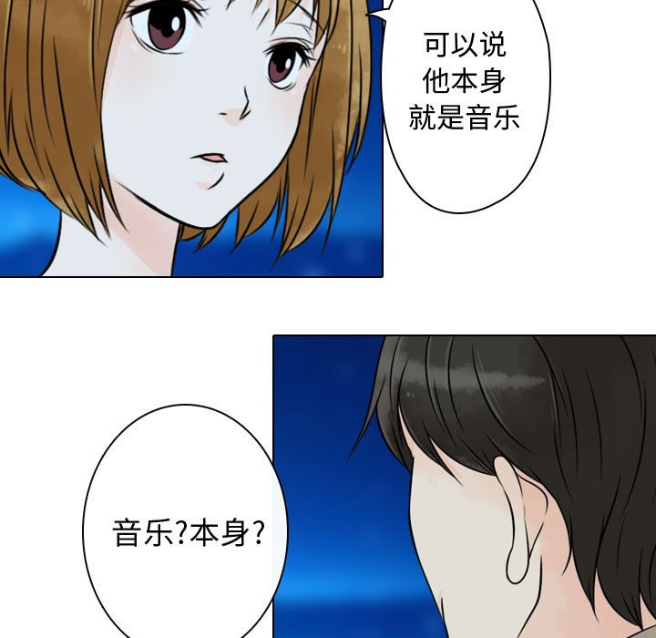第18話 - 第6张