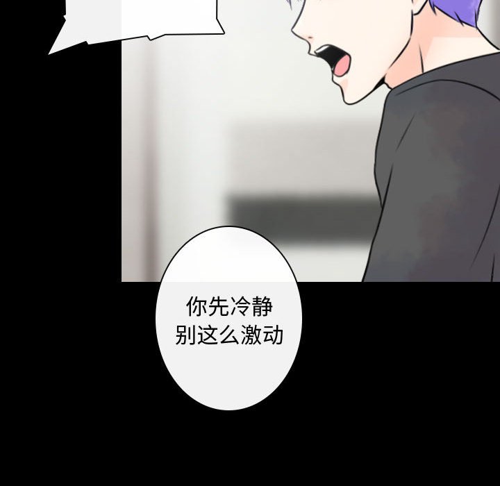 第18話 - 第60张