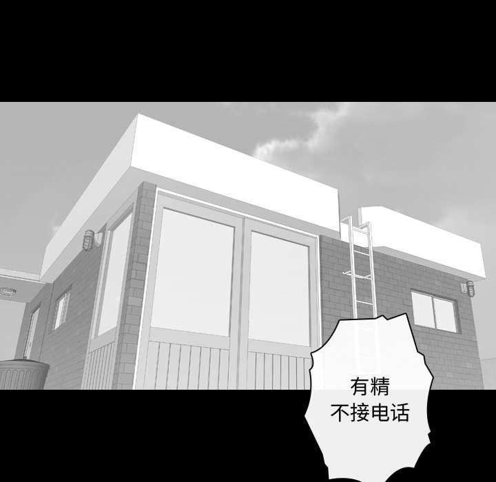 第18話 - 第61张