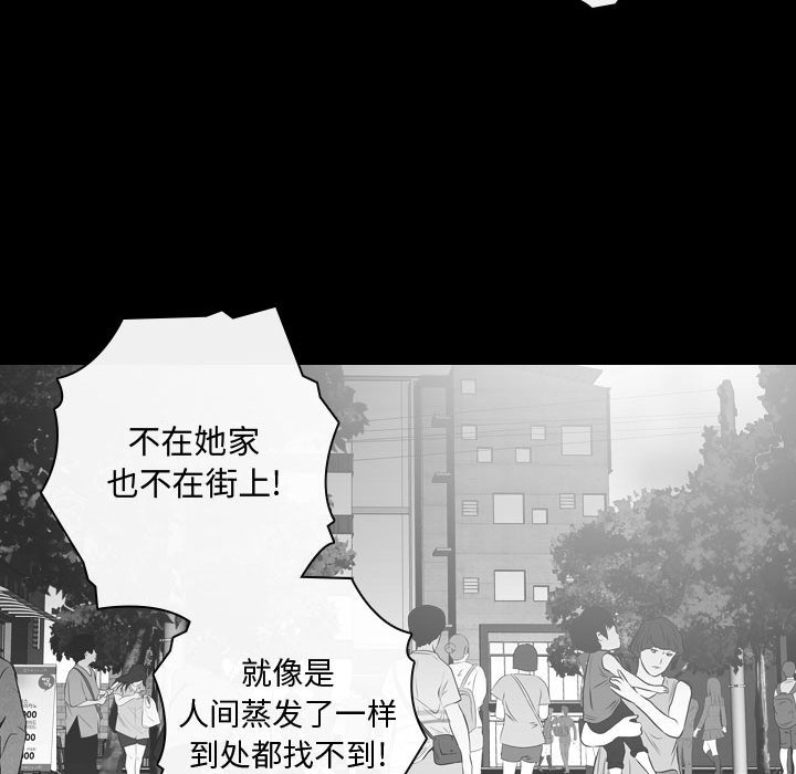 第18話 - 第62张