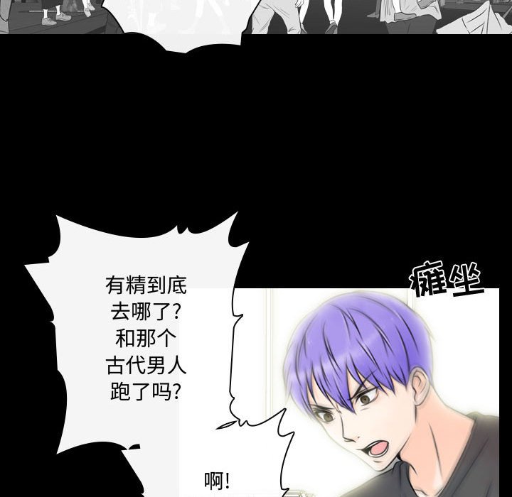 第18話 - 第63张