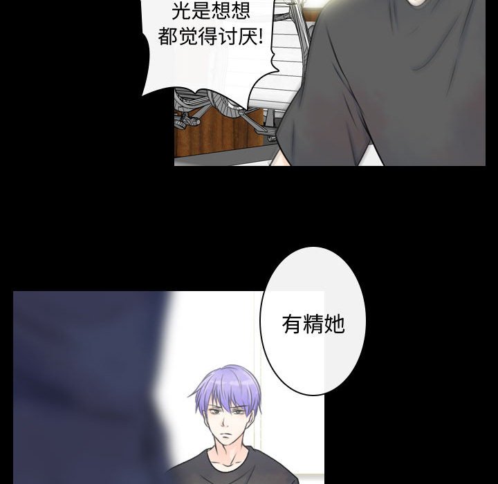 第18話 - 第64张