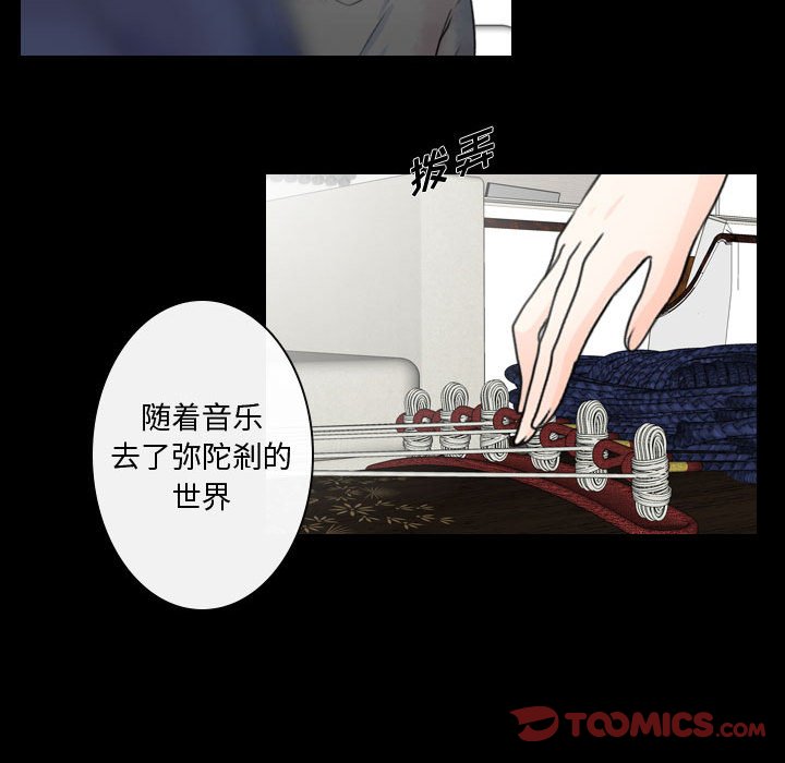 第18話 - 第65张