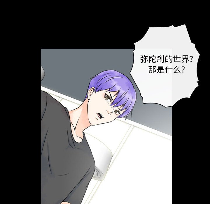 第18話 - 第66张