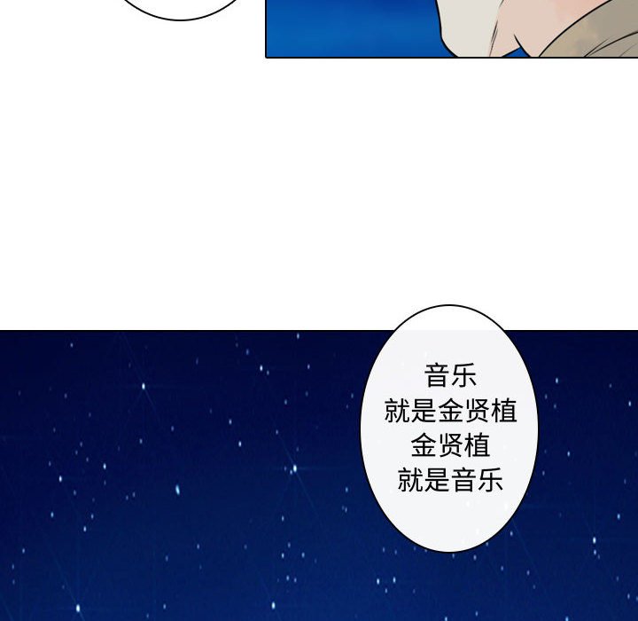 第18話 - 第7张