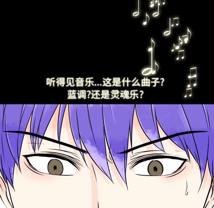 第18話 - 第71张