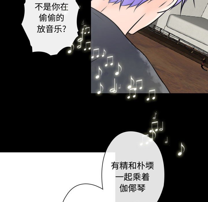 第18話 - 第73张