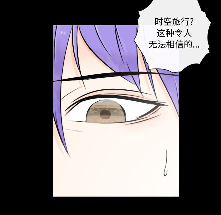 第18話 - 第75张