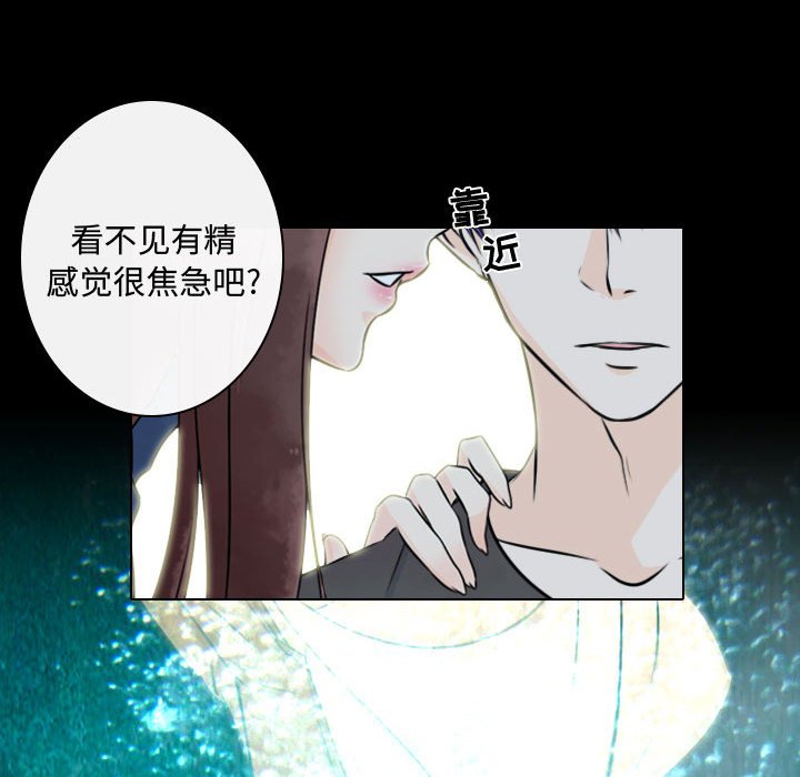 第18話 - 第76张