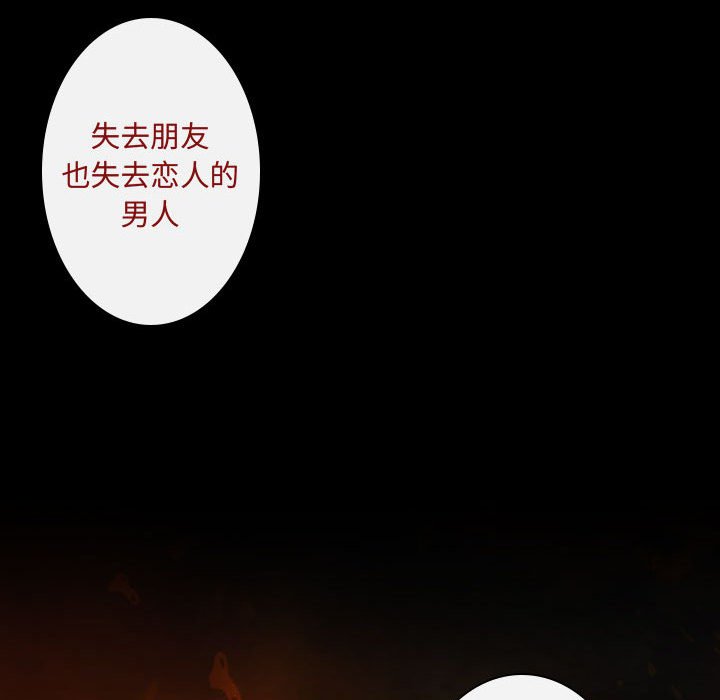 第18話 - 第79张