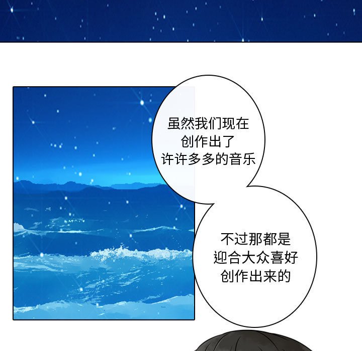 第18話 - 第8张