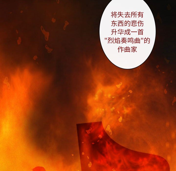 第18話 - 第80张