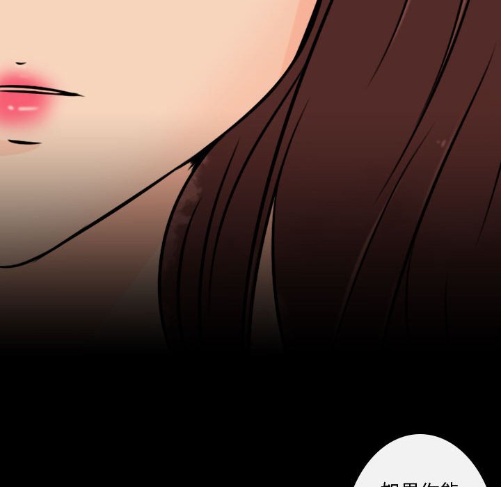 第18話 - 第83张