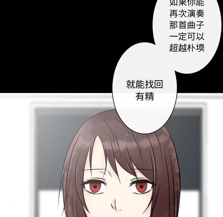 第18話 - 第84张