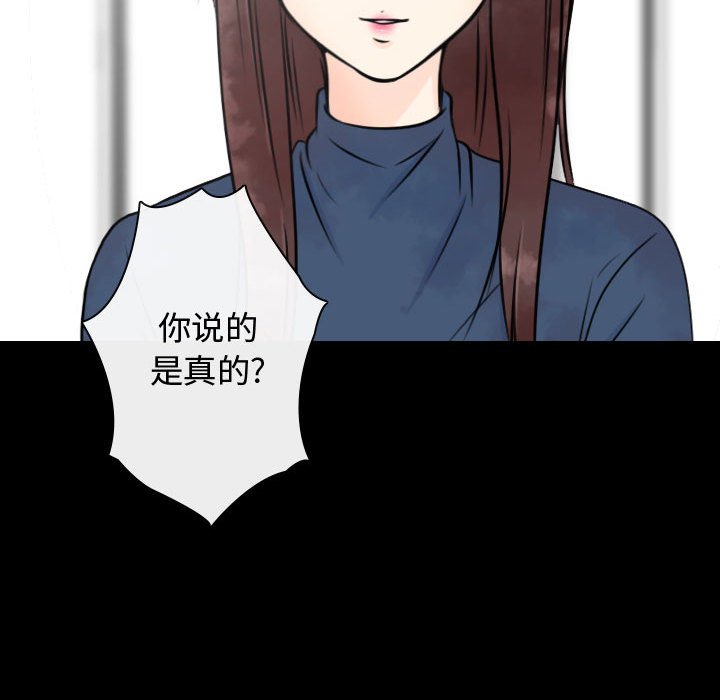 第18話 - 第85张