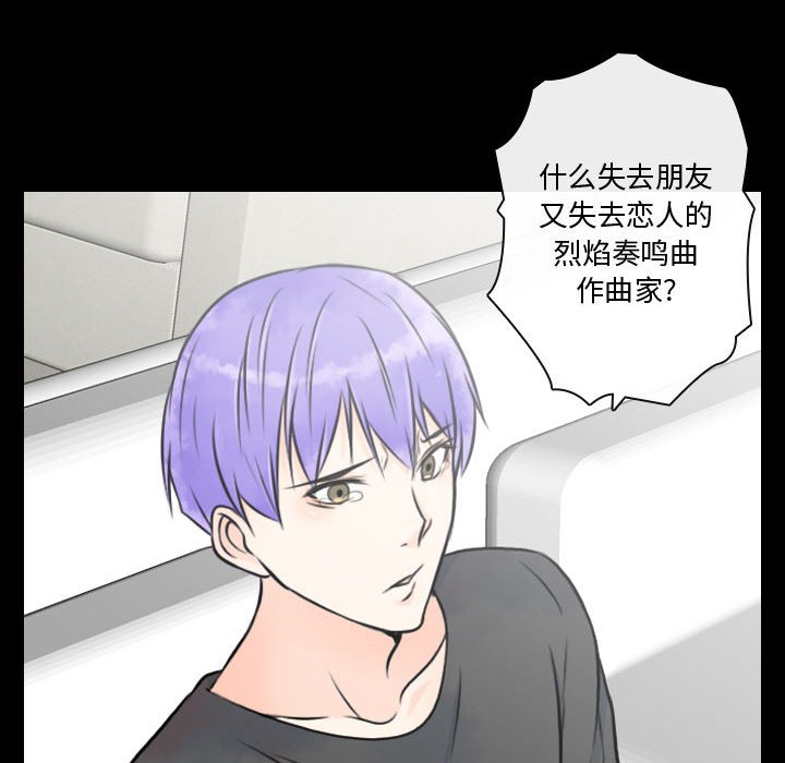 第18話 - 第86张