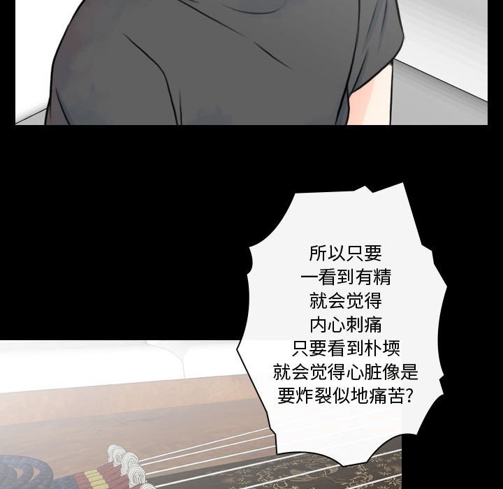 第18話 - 第87张